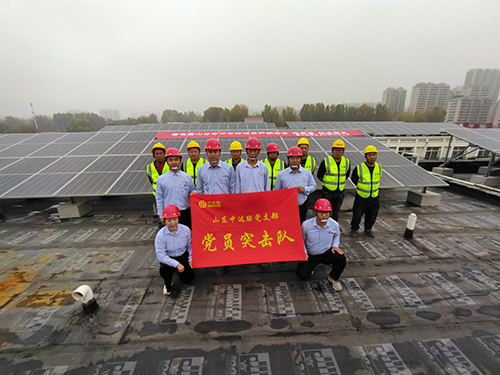 粵電唐山分布式光伏項目黨員突擊隊